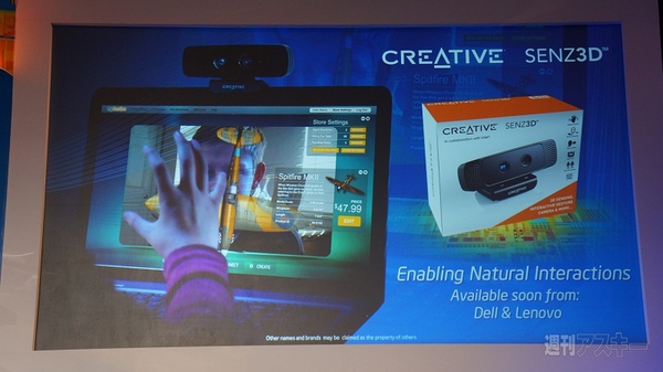 Intel_2in1_Taipei2013