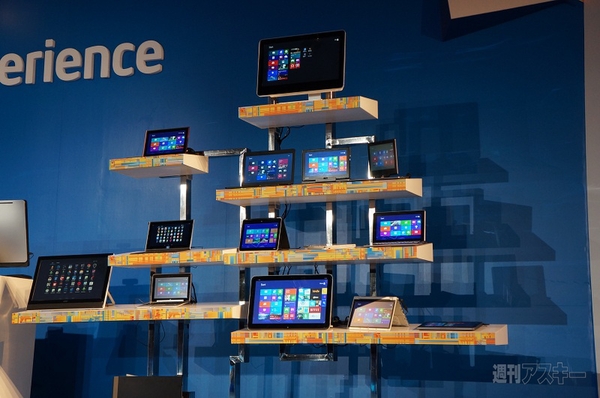 Intel_2in1_Taipei2013