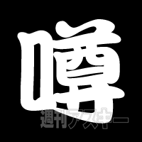 Apple噂まとめ＠