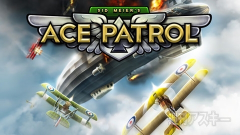 ターン制で遊ぶタクティカルな空戦スマホゲーム、Sid Meier’s Ace Patrol