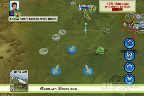 ターン制で遊ぶタクティカルな空戦スマホゲーム、Sid Meier’s Ace Patrol