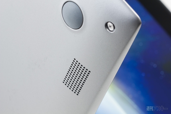 932号その先はパソコンで・東芝編2