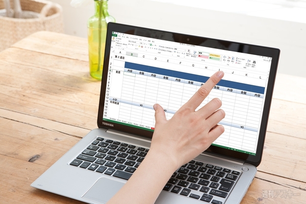 932号その先はパソコンで・東芝編2