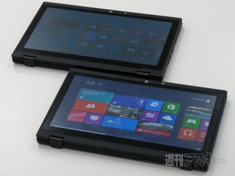 レッツノートAX3が最強