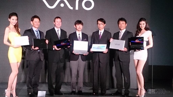 ソニー、長駆動・超軽量の新VAIO3機種をお披露目:COMPUTEX