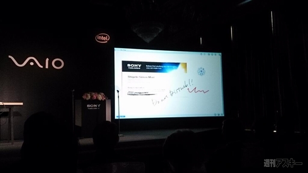 ソニー、長駆動・超軽量の新VAIO3機種をお披露目:COMPUTEX