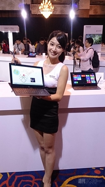 VAIO