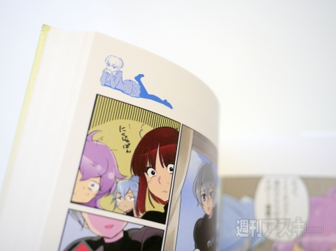 花のアンドロイド学園