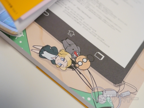 花のアンドロイド学園