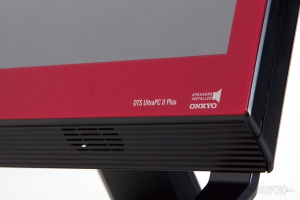 932その先はパソコンで・富士通2