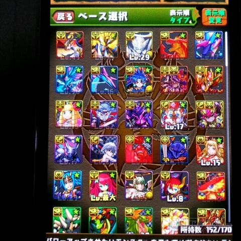 パズドラ：父とパズドラ『シーズン２』