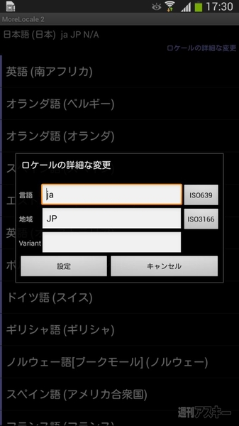 Samsung GALAXY Mega 6.3 LTE