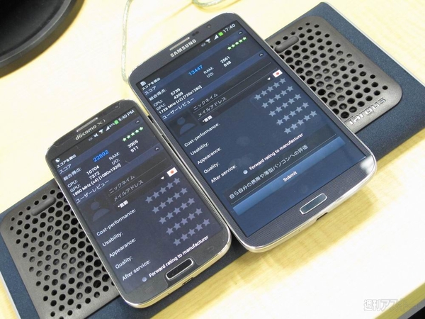 Samsung GALAXY Mega 6.3 LTE