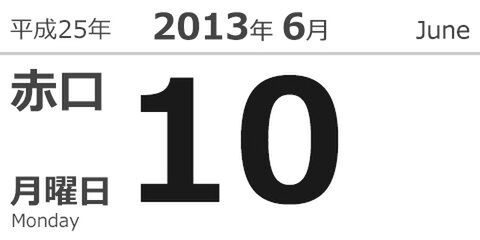 今日は何の日？ ストリートファイターII発売