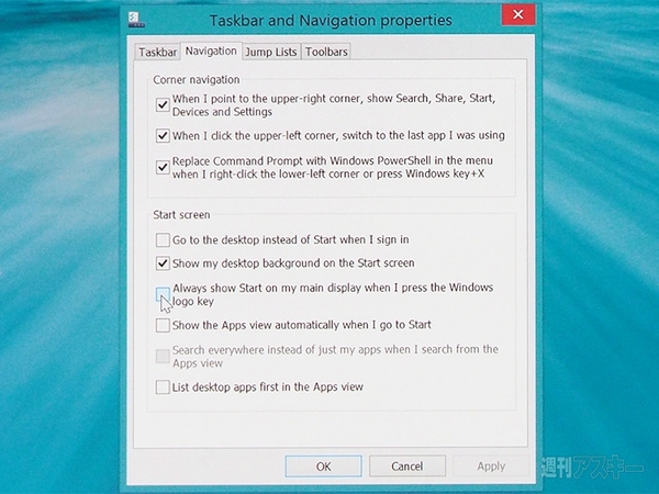 COMPUTEX TAIPEI 2013