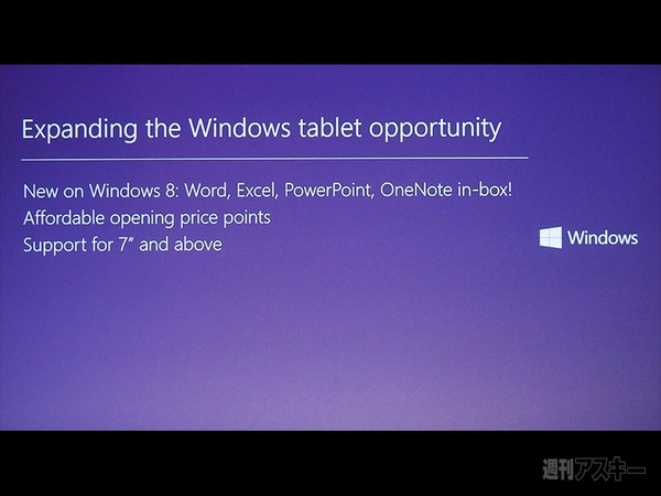 COMPUTEX TAIPEI 2013