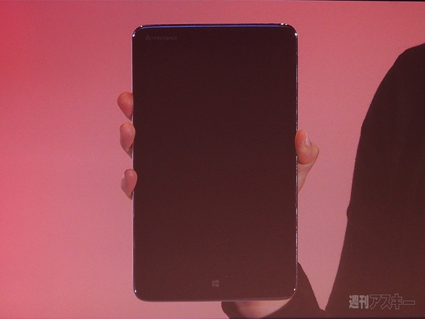 COMPUTEX TAIPEI 2013