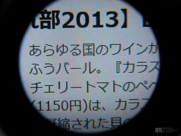 VAIO Pro 11はMacBook Airユーザーもほしくなる