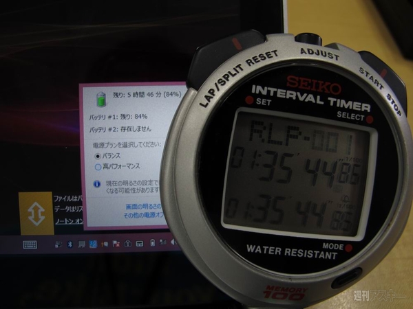 VAIO Pro 11はMacBook Airユーザーもほしくなる