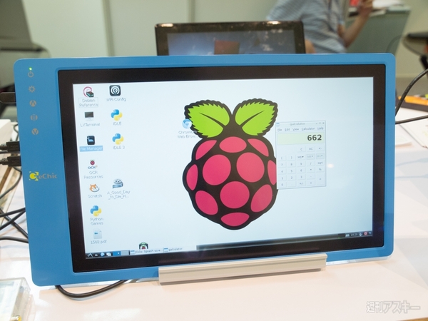 On-Lap COMPUTEX 2013