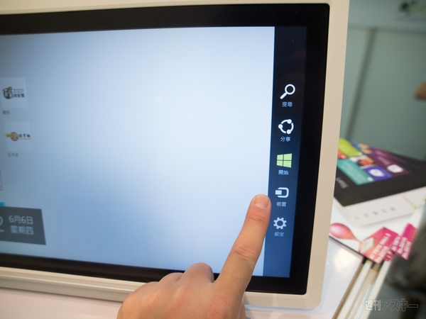 On-Lap COMPUTEX 2013