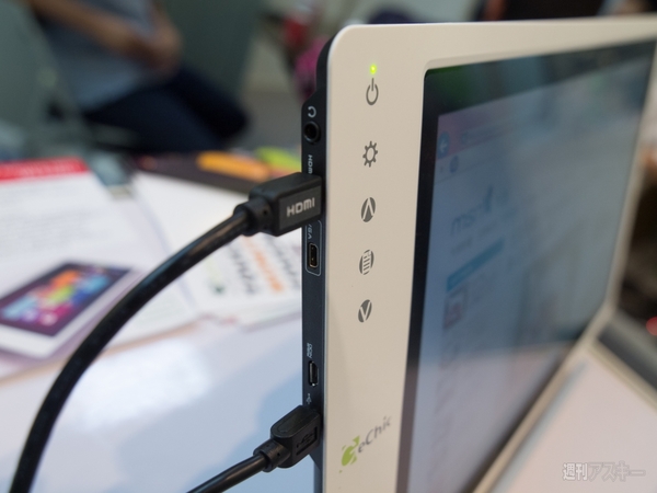 On-Lap COMPUTEX 2013