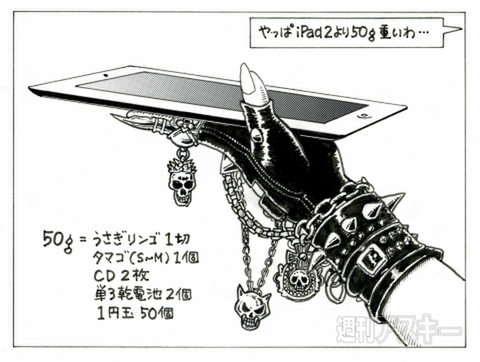 連載400回記念 今週のデジゴト イラスト傑作選 週刊アスキー