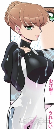 花のアンドロイド学園