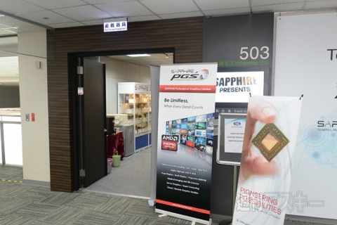 Sapphire COMPUTEX 2013