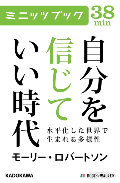 無料のオンライン教育が世界を変える！ ITと英語を使いこなす天才児たち