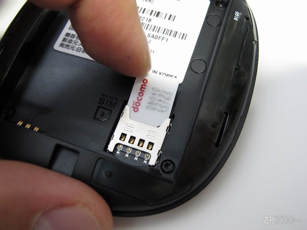 日本通信のSIMロックフリーモバイルWiFiルーターはシンプルすぎる