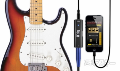 IK Multimedia iRig HD