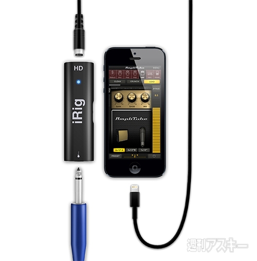 IK Multimedia iRig HD