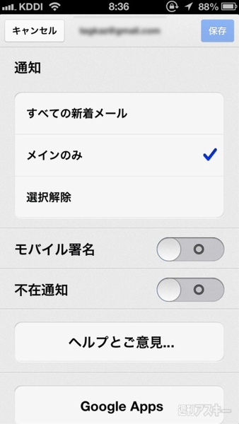 週刊ソーシャルニュース2013年6月10日