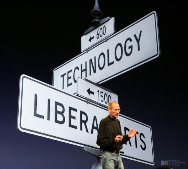 WWDC2013開幕直前コラム