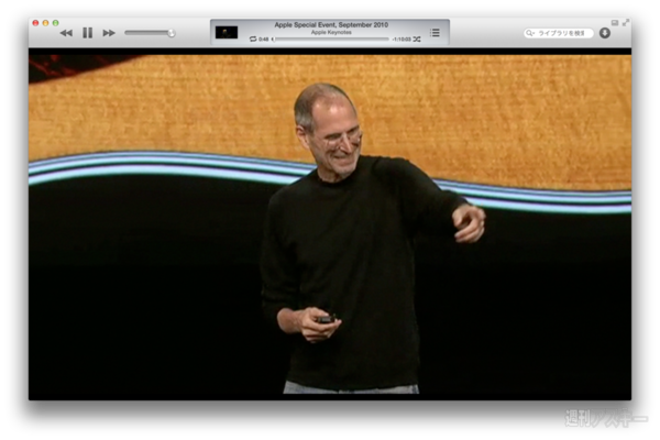 130609_moro_keynote14