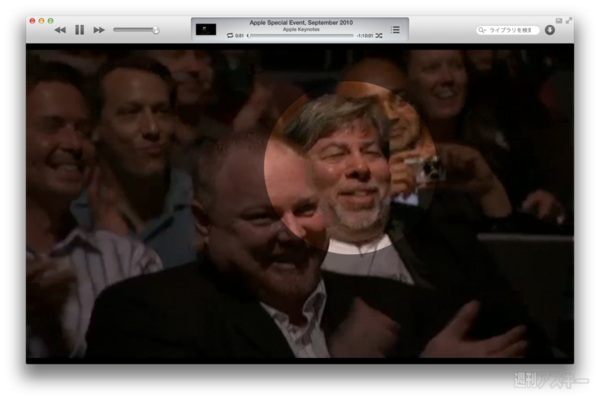 130609_moro_keynote14