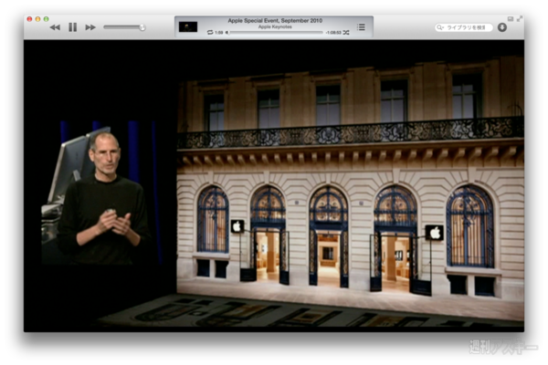 130609_moro_keynote14B