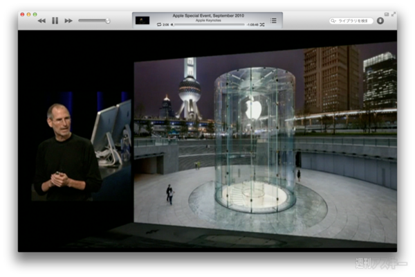 130609_moro_keynote14B