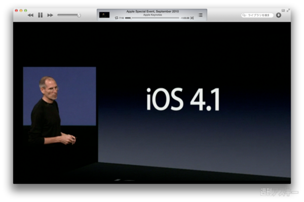 130609_moro_keynote14