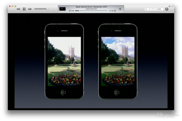 130609_moro_keynote14