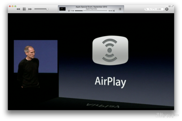 130609_moro_keynote14