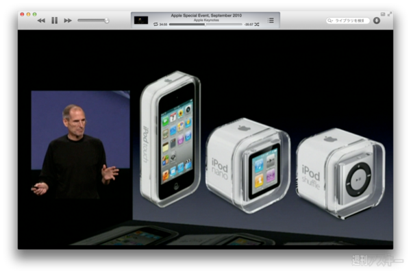 130609_moro_keynote14