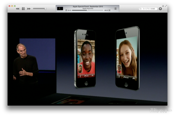 130609_moro_keynote14