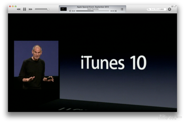 130609_moro_keynote14