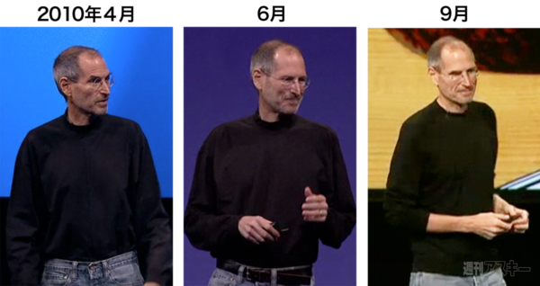 130609_moro_keynote14