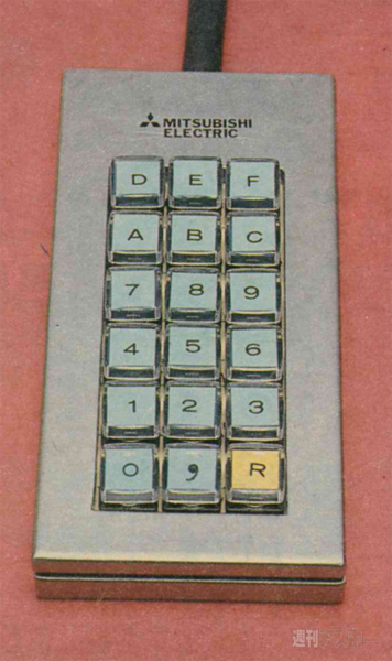 MSX30周年記念_第1回