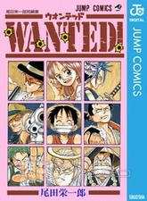 梅雨はこれから？iPad・iPhoneで読書を楽しむ 