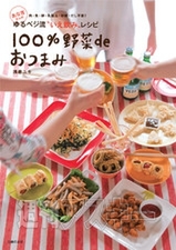 梅雨はこれから？iPad・iPhoneで読書を楽しむ 