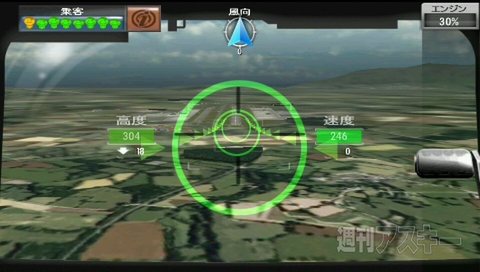 乗客の命を救う超硬派着陸スマホゲーム、MAYDAY! 緊急着陸